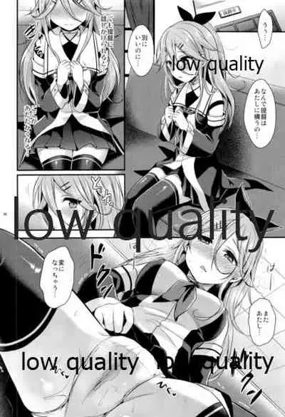 (C96) [Proom (Pei)] Kanmusu Biyori (Kantai Collection -KanColle-)