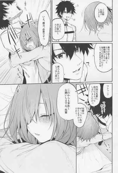 Marked-girls Collection Vol. 6