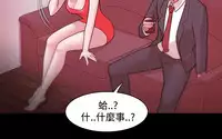 [Black October] Looser Ch.1~10 [Chinese]中文