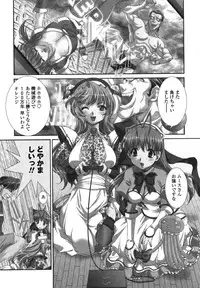 [Kyuubi(108)] MADE IN MAID (041105)