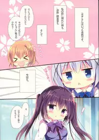 (C91) [Come Through (Adumi Kazuki)] Chino-chan wa Amae Jouzu? (Gochuumon wa Usagi desu ka?)