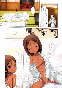 [Noraneko-no-Tama (Yukino Minato)] Kago no Naka no Kotori wa Itsu Deyaru San Sousaishikiban [Digital]