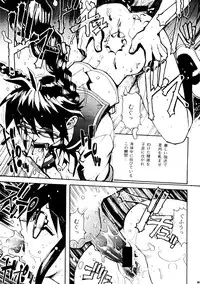 (C67) [NEWS (NeWMeN)] Sailor Fuku to Onna Kyoushi