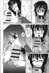 [Wanyanaguda] Youshou no Hana no Himitsu - The secret of Girls flowers