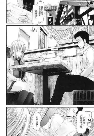 [Oouso] Onaho Kyoushitsu -Shingakki- Joseito Ninshin Shioki Keikaku | 自慰套教室-新學期- 女學生播種懲罰計畫 [Chinese] [Decensored]