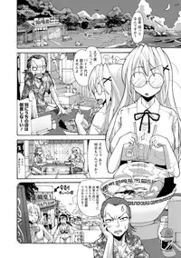 [Sakazaki Freddie] Funjuu Gakuen (Squirt School) [Digital]