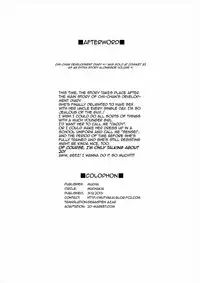 (C84) [Muchakai (Mucha)] Chii-chan Kaihatsu Nikki 4 | Development Diary Ch.4 – Chii-chan Development Diary 4 [English] {2d-market.com}