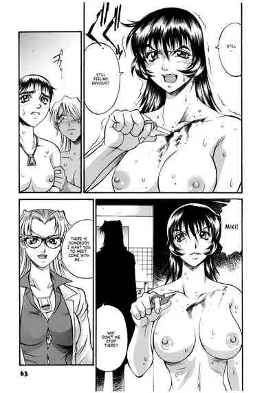 Parasiter Miki Ch. 1-4