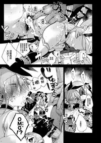 Sapphire-san to Sukebe Suru? 2