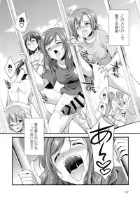 (C93) [Kaguya Hime Koubou (Gekka Kaguya)] Futana Live! 3 (Love Live!)