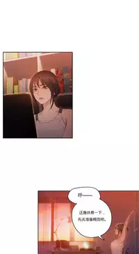 [Park Hyeongjun] Sweet Guy Ch.22-41 (Chinese)