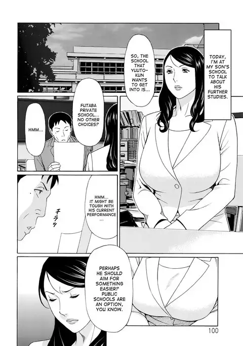 Mumyou no Uzu Ch. 1-6