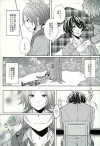 (Yumeiro ★ Symphony 2) [LATHEBIOSAS (Asakuma)] Sweet medichine (Ensemble Stars!)