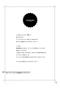 (C88) [life (Haga Yui)] Chou Jissenteki Princess Lesson | Super Pragmatic Princess Lesson (Go! Princess Precure) [English] {5 a.m.}