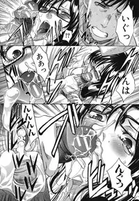 [Itaba Hiroshi] Mariko-san -Hitozuma Yokujou Sign-