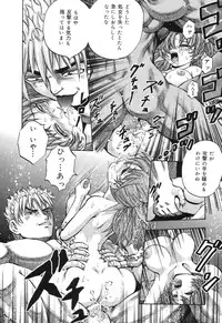 [Kamicup Yagi] Ryoujoku Tamashii - The Rape Soul