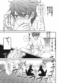 Hero's Secret ch [1 - 12]