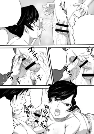 Kanrinin-san wa Bihin