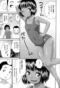 COMIC Anthurium 027 2015-07