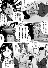 [Femidrop (Tokorotenf)] Imouto Tomomi-chan no Fetish Choukyou Ch. 9