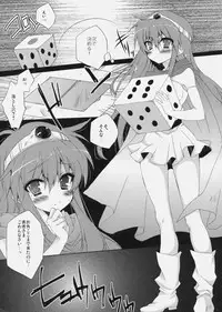 (C78) [ANAPOM (Anapon)] Kenja-tan! (Dragon Quest III)