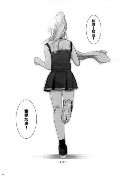 Re: dêdeddê!!!!!!!!