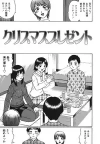 [Nitta Jun] Doutei Panic!! [Digital]