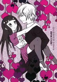 (HaruCC18) [Holiday Note (Elia, MIE)] BLANC X NOIR (Inu x Boku SS)