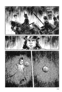 [Koike Kazuo, Kojima Goseki] Hanzou no Mon Vol.2