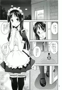 (C82) [Katamari-ya (Shinama)] Mio Dyukushi!!! 3 (K-ON!)