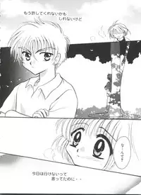 [Anthology] Love Chara Zensho Vol. 2 (Various)