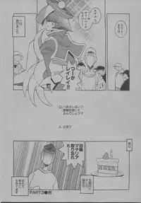 [Dowman Sayman] Yorinuki Suibaku-san