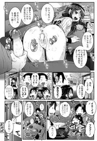 COMIC LO 2016-08 [Digital]