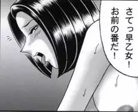 早乙女組総集編2 携帯サイズ