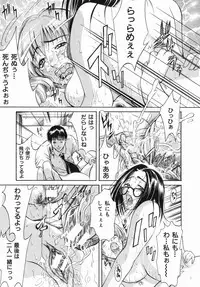 [Aoki Seishin] Inyoku Hyakkaten - Immoral Department