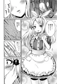 COMIC Unreal 2016-06 Vol. 61