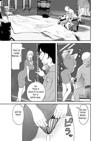 [like-a-moon] BODY CHANGE! ~Celeb Jukujo to Muchimuchi Maid~ | BODY CHANGE! ~Celebrity milf and chubby Maid~ [English]