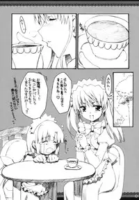 (C73) [Alpha to Yukaina Nakamatachi (Alpha)] Omoni Sukuran na Soushuuhen 3 (School Rumble)