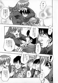 [Kirara Moe] Uzukihime