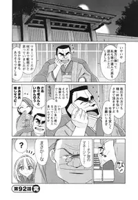 [Charlie Nishinaka] Cheers! 11