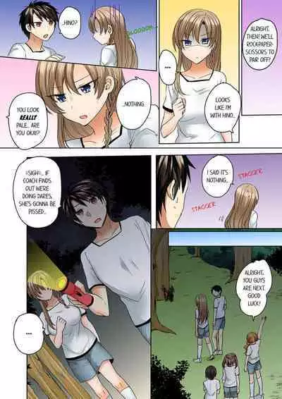 [Shogota] Mizugi ga Zurete... Haitteru! ~Porori ja Sumanai Danjo Kongou Synchro-bu~ 4 - My Swimsuit Slipped... And it went in!? A Mixed Synchronized Swimming Club with More Than Just Nip Slips in Store! ~ 4 [English]