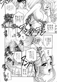 [Drill Murata] Romantica.