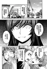 [Kakei Hidetaka] Kuchi Dome Ch.1-9 [Chinese]