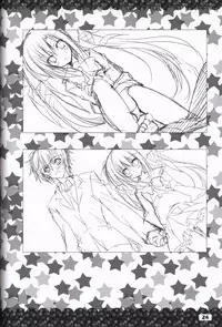 Ikinari Anata ni Koishiteiru official artbook