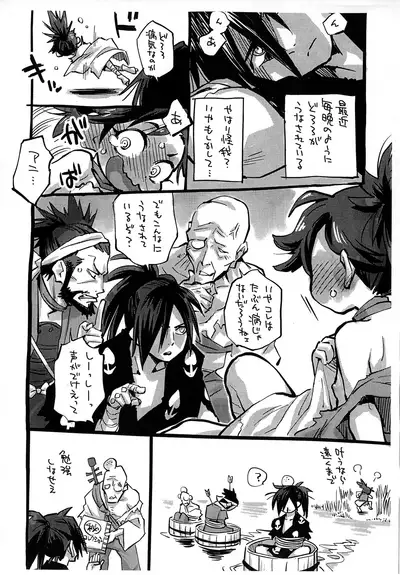 (Puniket 45) [Okosama Lunch (Nishinozawa Kaorisuke)] Dororo ga Sarashi ni Kigaetara (Dororo)