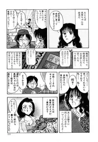 [Yamamoto Johanne] J.P.S - Justice & Peace Spirits