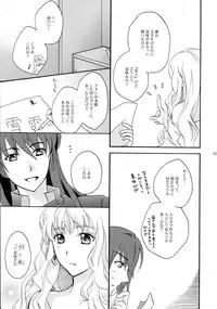 (C88) [LOVE ME DO (Natsume, Satou)] Wish List 2 (Macross Frontier)