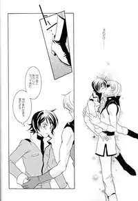 (C68) [Kougaitenshi (Kozeni)] REPLAY 108 Sairoku Bon (Zeta Gundam, Mobile Suit Gundam Char's Counterattack)