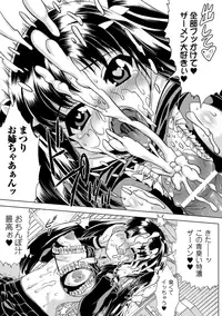 [Utsugi Tsuguha] Kurokami × Kanojo ~NTR de Shokushu de Sanran de Chikan de Miko na Bitch~ [Digital]