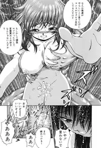 [Kamicup Yagi] Ryoujoku Tamashii - The Rape Soul